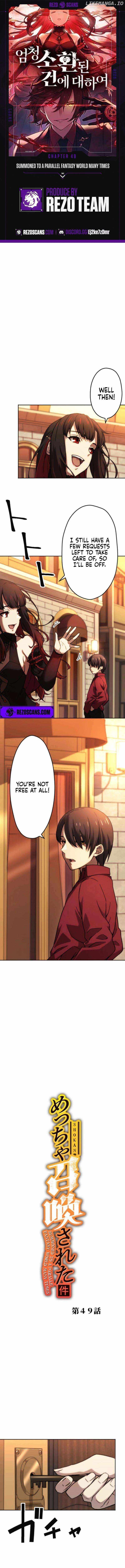 Meccha Shoukan Sareta Ken (Tsugutoku) - Webtoon Chapter 49 1